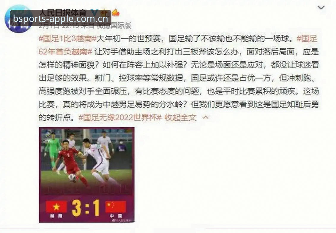 b体育平台苹果版旧版本实时比分避坑操作教程