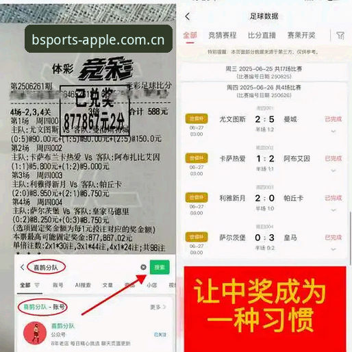 佛得角vs乌拉圭冷门大战复盘：避坑世界杯观赛误区完整指南
